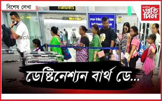 মই এৰিলো আছুঃ আহিল খবৰ...

